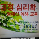 일요 군 포교 봉사활동을 마치고-5사단 이미지