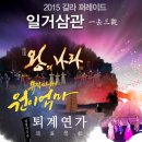 뮤지컬 원이엄마 이미지