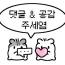 제일F&C 이미지