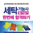 협성세탁 이미지