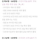 브리앙뜨 이미지