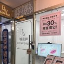 브로우웨이