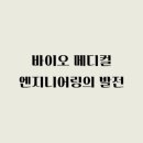 이븐메디칼 이미지