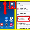 주안8동 행정복지센터 이미지