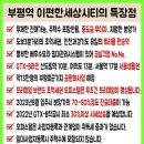 아주e편한세상1단지 이미지