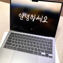스페이스 져니 | 애플 맥북 2022 에어 13 M2 13인치 스페이스그레이 실사용 후기 내돈내산