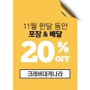 크래버대게나라 안양점 이미지