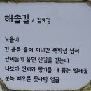 남동90 티스토리