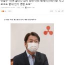 안철수 "문대통령은 라면 끓이다 참사 당한 어린 형제의 안타까운 사고를 보고도 끝내 인기 영합 도모" 이미지