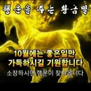 충주우륵축제2024년10월6일 이미지