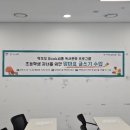 동작도서관 | [1차시강연후기]서울특별시 동작관악교육청 +김영삼 도서관 엄마표 글쓰기 수업