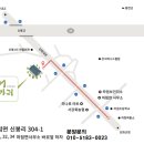쉬어가리