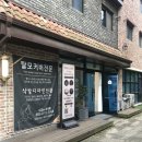 ❝ 대전헤어라인교정 / 도안동두피관리 ⨟ 페이스디자인 , 1회차 후기 ❞