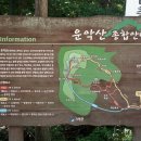 운악산 공중화장실 이미지