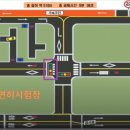 도로교통공단인천운전면허시험장
