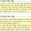 논리와수학&과학학원