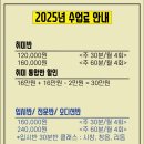 달꿈음악학원