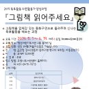 행신어린이도서관 이미지