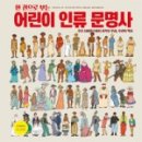 문영사 - 안산시 단원구 | 문영사