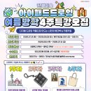 더:그림미술학원