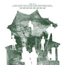 내가 찾던 그집 | 거짓말이야, 거짓말이야, 거짓말이야. 연극 <내가 살던 그 집엔> 후기