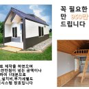 세일로주 이미지