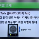 비젼테크 이미지