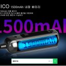 유니코(unico)