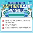 용인무도장 네이버블로그