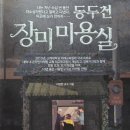 고려대학교 | 고려대학교 AI온라인마케팅 수업 후기