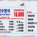 메밀로43 이미지