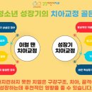 감일어린이치과의원 이미지