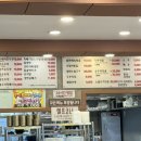 일품순두부삼화점 이미지