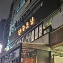 세븐일레븐 신사드림점 | [신사역] 한우 배터지게 먹기 좋은 곳🍴 한우드림 신사점 디너 캐치테이블 예약한 내돈내산 후기