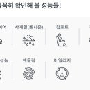 타이어프로 주례점 이미지