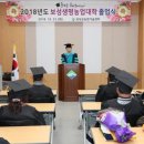 보성군농업기술센터 이미지