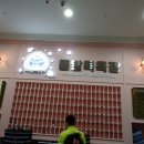 황금목욕장 네이버블로그