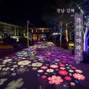 김해가야테마파크 공예체험장화장실 | 경남 김해 가볼만한 곳 '가야테마파크 야간개장', 빛축제 영원 + 주차장 위치