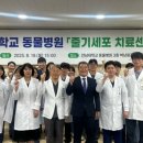 전남대학교 동물병원 이미지