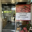 장수한우영농조합법인 이미지