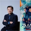한국가스시민연대 | 넷플릭스 가스인간 8부작 결말까지 본 후기: 명작 스릴러 vs 뻔한 신파? 솔직한 평가