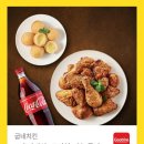 굽네치킨석관점 | 굽네치킨 석관점 / 고추바사삭, 모짜치즈볼 포장후기 / 느끼하지 않고 단백한 건강한 치킨