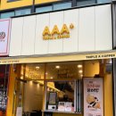 트리플에이커피대전