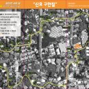 신효마을회관 이미지