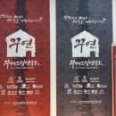 드림인테리어연구소