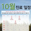 제일속시원내과의원 이미지