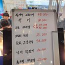 당동횟집 | 인스타 비주얼에 사이드 잘 나오는 천안 신불당동 횟집 수왕초장집 신불당점 방문 후기