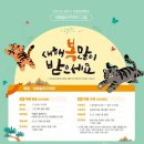 국립김해박물관 이미지