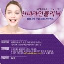 신비라인 네이버블로그