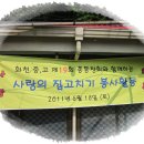 산양2리 이미지